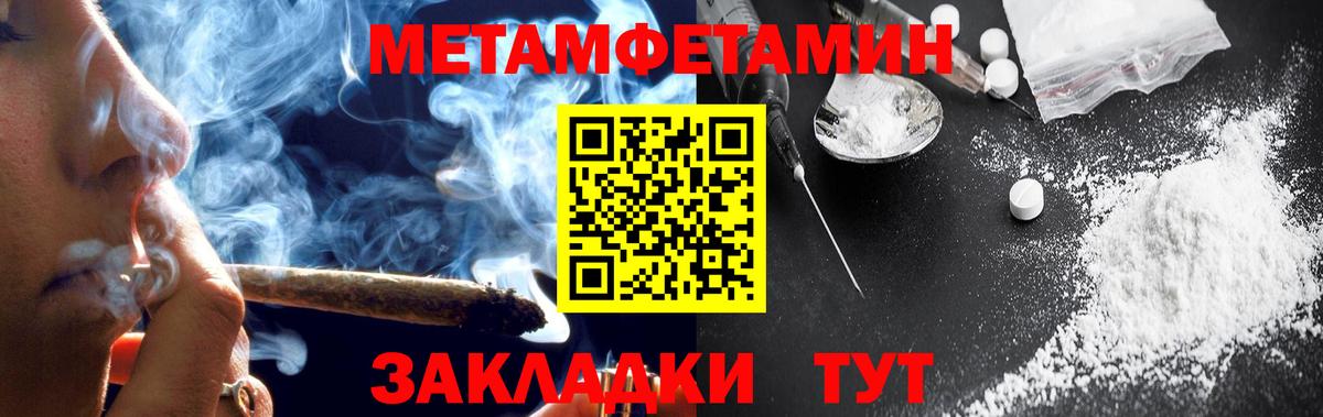 Amphetamine Premium  Amphetamine  Новодвинск  АМФ  Вход с VPN 