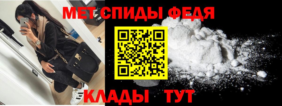 Amphetamine 98% Новодвинск