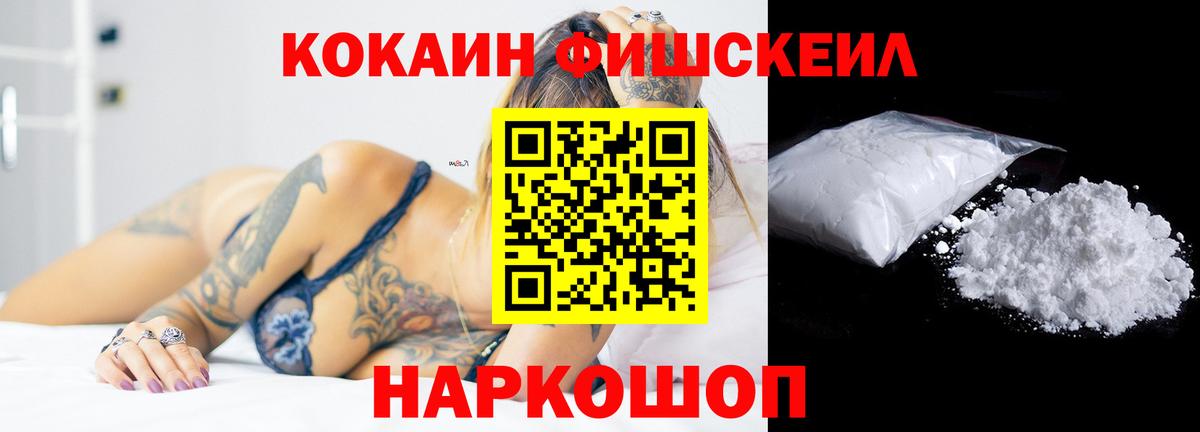 Кокаин Перу Новодвинск
