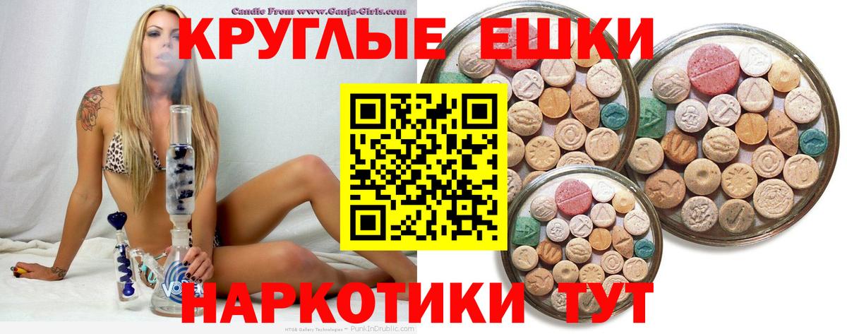 Ecstasy Дубай  Экстази 280мг  Новодвинск  ЭКСТАЗИ  Вход с VPN 