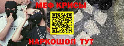 каннабис Обнинск