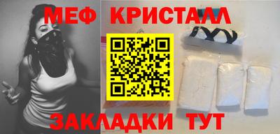 гашик Первоуральск
