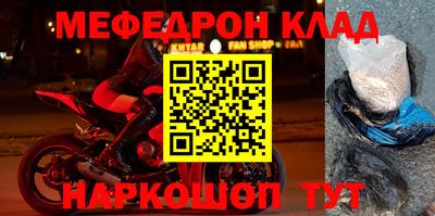 соль ск Пенза