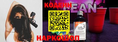 кокаин премиум Обь
