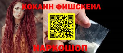 соль ск Пенза