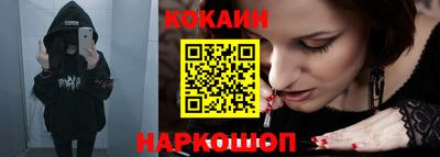 гашик Первоуральск