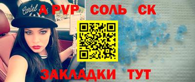 прущая мука Партизанск