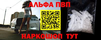 прущая мука Партизанск