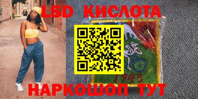 прущая мука Партизанск