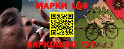 гашик Первоуральск