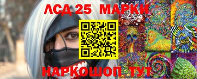 гашик Первоуральск
