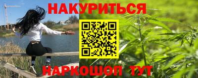 каннабис Обнинск