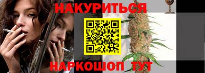 прущая мука Партизанск