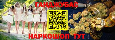 прущая мука Партизанск
