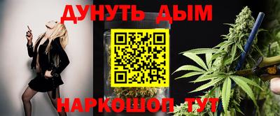 соль ск Пенза