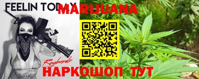 прущая мука Партизанск