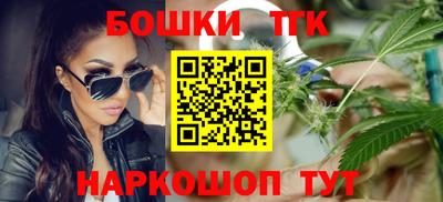 соль ск Пенза
