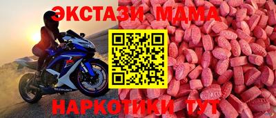 гашик Первоуральск