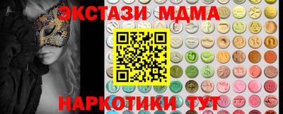 марки lsd Нягань