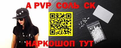 гашик Первоуральск