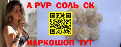 прущая мука Партизанск