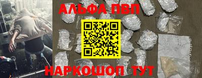 соль ск Пенза