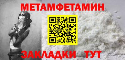 гашик Первоуральск