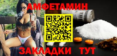 каннабис Обнинск