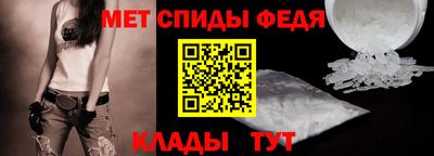 соль ск Пенза
