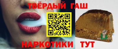гашик Первоуральск