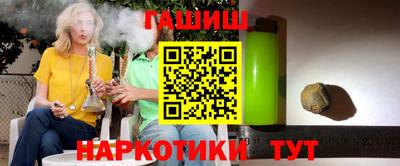 соль ск Пенза