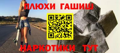 каннабис Обнинск