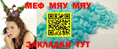 гашик Первоуральск