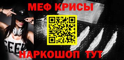 гашик Первоуральск
