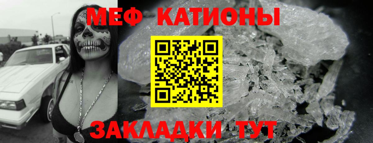 МЕФ  МЯУ-МЯУ  ОМГ ОМГ зеркало  Мефедрон 4 MMC  Новодвинск  Вход с VPN 