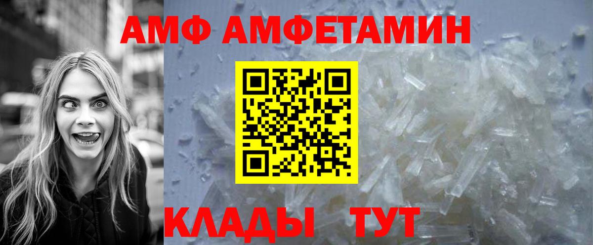 Первитин Декстрометамфетамин 99.9%  Вход с VPN  Новодвинск 
