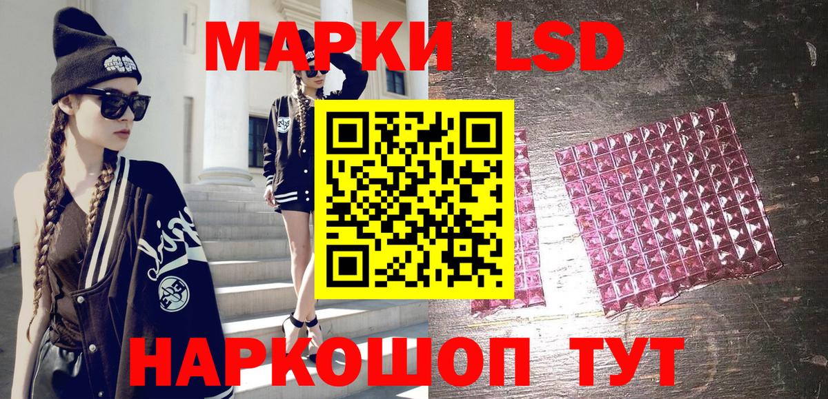 Марки NBOMe 1500мкг  Вход с VPN  Новодвинск 