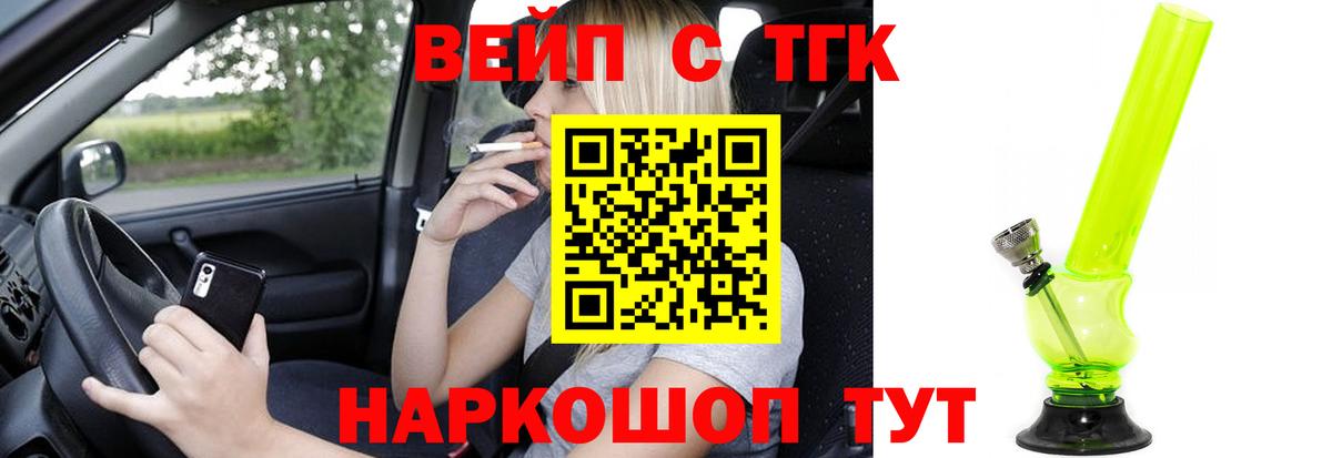Дистиллят ТГК Wax Новодвинск